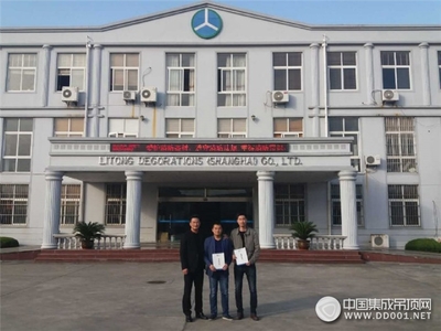 大放光彩，保麗卡萊成功入駐武漢市漢陽區